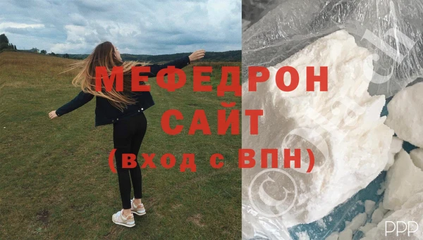 скорость Вязьма