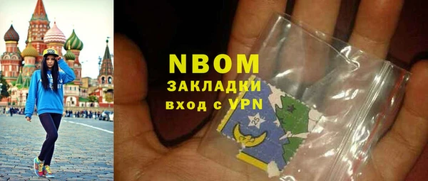 марки lsd Вяземский