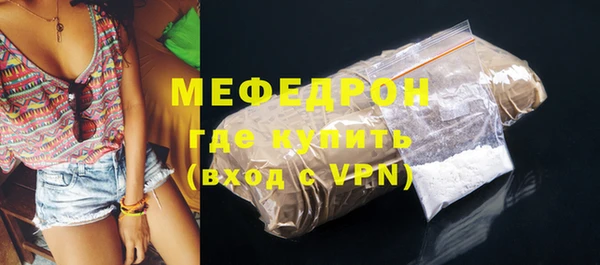 mdpv Волоколамск