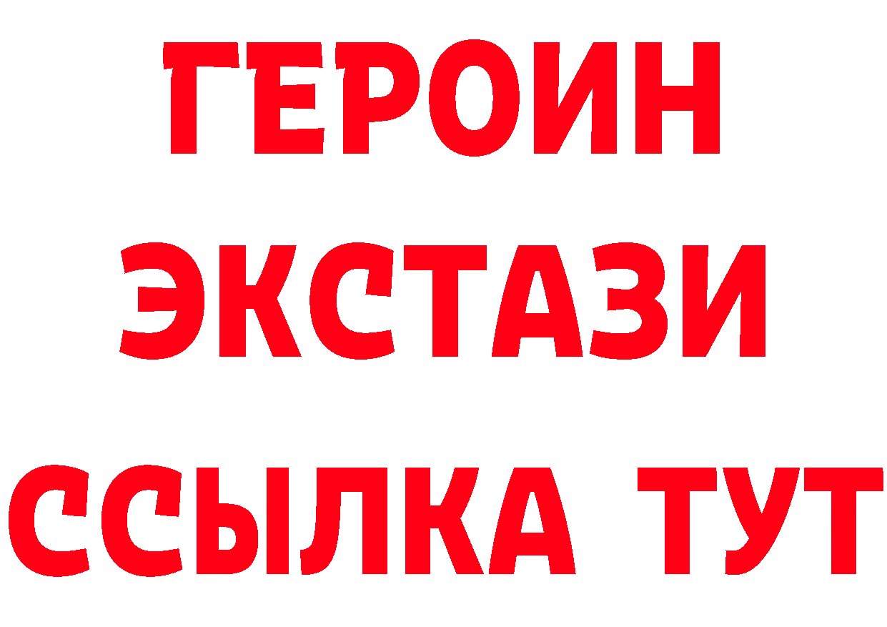 Купить закладку даркнет формула Североморск